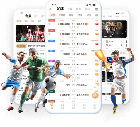 AI体育-NBA,足球,篮球,综合体育互动直播平台-AI体育官网