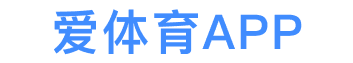 AI体育-NBA,足球,篮球,综合体育互动直播平台-AI体育官网